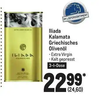 METRO Lliada Kalamata Griechisches Olivenöl Angebot