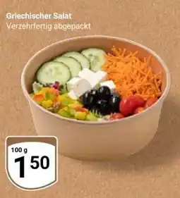 Globus Griechischer Salat Angebot