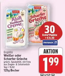 E-Center Ergüllü weißer oder scharfer grieche Angebot