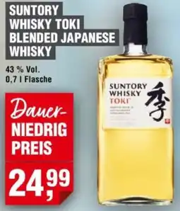 Handelshof Suntory whisky toki blended japanese whisky Angebot