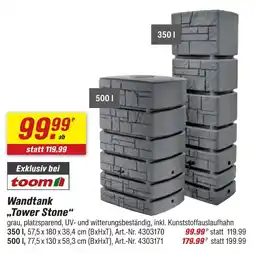 toom Baumarkt Toom wandtank tower stone Angebot