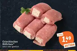 tegut Griechisches röllchen Angebot