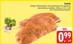 E-Center Souvlaki Angebot