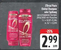 Edeka L'oréal paris elvital shampoo Angebot