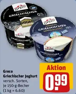 REWE Greco Griechischer Joghurt Angebot