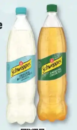 trinkgut Schweppes Bittergetränke Angebot
