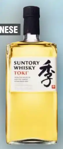 Handelshof Suntory Toki Blended Whisky Angebot