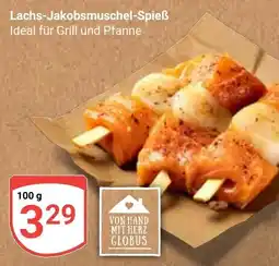 Globus Lachs-Jakobsmuschel-Spieß Angebot