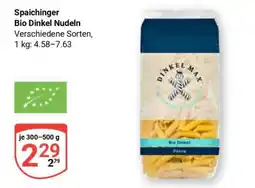 Globus Spaichinger Bio Dinkel-Nudeln Angebot