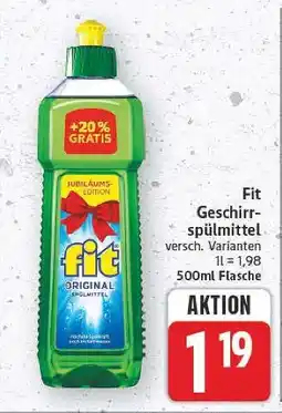 E-Center Fit geschirrspülmittel Angebot