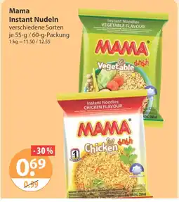 V Markt Mama instant noodles vegetable flavour Angebot