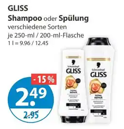 V Markt Gliss shampoo Angebot