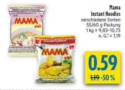 diska Mama Instant Noodles Angebot