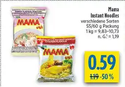 diska Mama instant noodles shrimp flavour Angebot