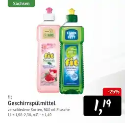 KONSUM Fit geschirrspülmittel Angebot