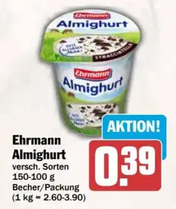 AEZ Ehrmann Almighurt Angebot