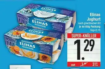 E-Center Elinas Joghurt Angebot