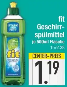 E-Center fit Geschirrspülmittel Angebot