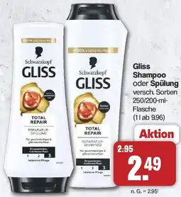 Famila Nord West Gliss Shampoo oder Spülung Angebot