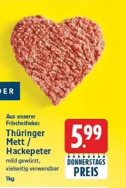 E-Center Thüringer mett / hackepeter Angebot