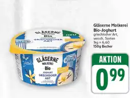 E-Center Gläserne molkerei bio-joghurt griechischer art Angebot
