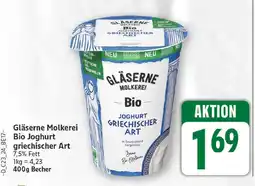 E-Center Gläserne molkerei bio joghurt griechischer art Angebot