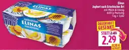 diska Elinas Joghurt nach Griechischer Art Angebot