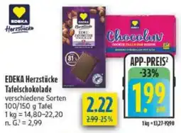 diska EDEKA Herzstücke Tafelschokolade Angebot