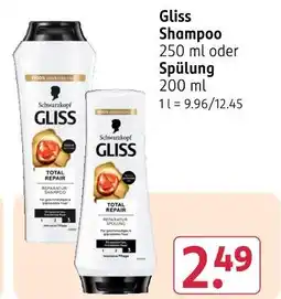 Rossmann Schwarzkopf gliss shampoo Angebot