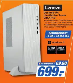 HEM Expert Lenovo Desktop-PC IdeaCentre Tower 08AKP10 Angebot