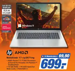 HEM Expert hp Notebook 17-cp3671ng Angebot