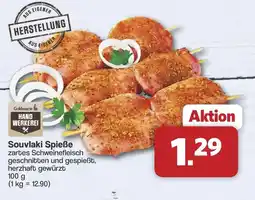 Famila Nord West Goldmarie Souvlaki Spieße Angebot