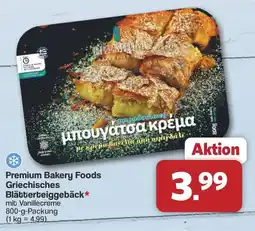Famila Nord West Premium Bakery Foods Griechisches Blätterteiggebäck Angebot