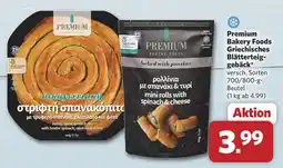 Combi Premium bakery foods family spiral spinach pie Angebot