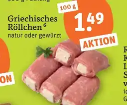 tegut Griechisches röllchen Angebot