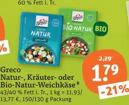 tegut Greco natur-weichkäse Angebot