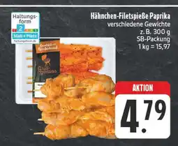 E-Center Hähnchen-filetspieße paprika Angebot