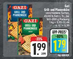 E-Center Gazi grill- und pfannenkäse Angebot