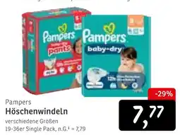 KONSUM Pampers höschenwindeln Angebot