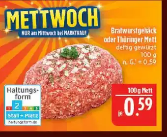 Marktkauf Bratwurstgehäck Angebot