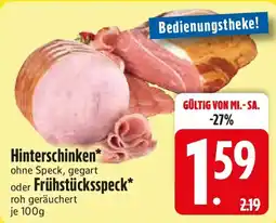 Edeka Hinterschinken oder Frühstücksspeck Angebot