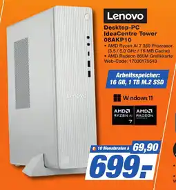 K+B Expert Lenovo Desktop-PC IdeaCentre Tower 08AKP10 Angebot