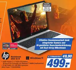 K+B Expert hp Notebook 255 G10 Angebot