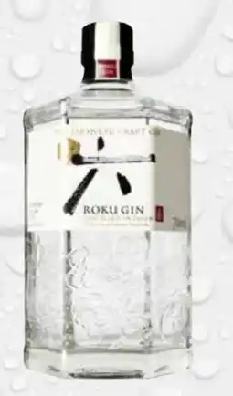 trinkgut Roku The Japanese Craft Gin Angebot