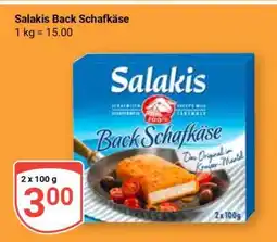 Globus SALAKIS Back Schafkäse Angebot