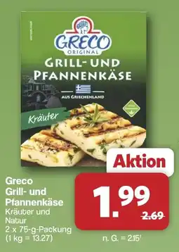 Famila Nord West Greco Grill- und Pfannenkäse Angebot