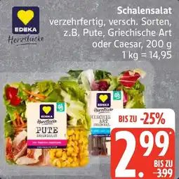 Edeka EDEKA Herzstücke Schalensalat Angebot
