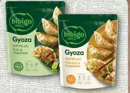 nahkauf Bibigo Gyoza Angebot