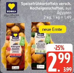 Edeka EDEKA Herzstücke Speisefrühkartoffeln Angebot