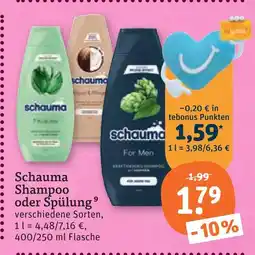 tegut Schauma shampoo oder spülung Angebot